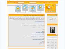 Tablet Screenshot of ahmad-aldosari.com